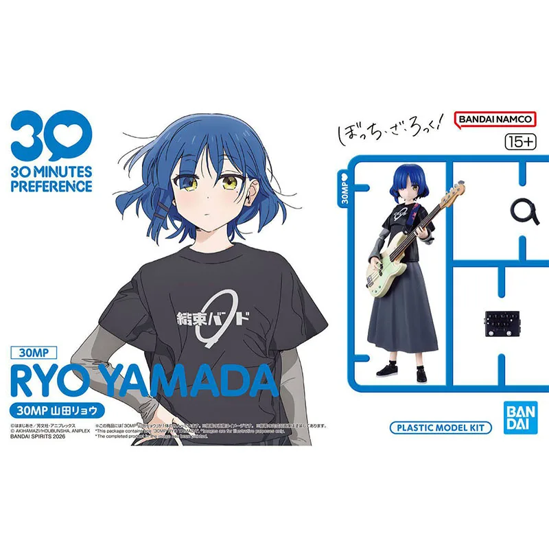 Bandai 30MP Bocchi the Rock An - đánh giá và giá Model Kit Ryo Yamada