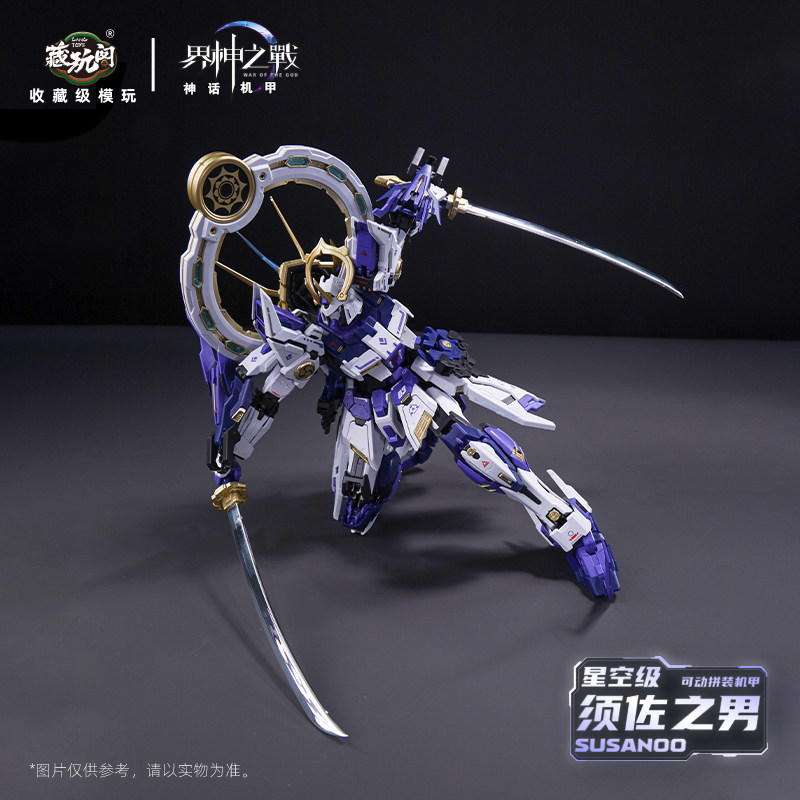 CangWanGe Susanoo Mecha Model  - đánh giá và giá Model Kit Susanoo