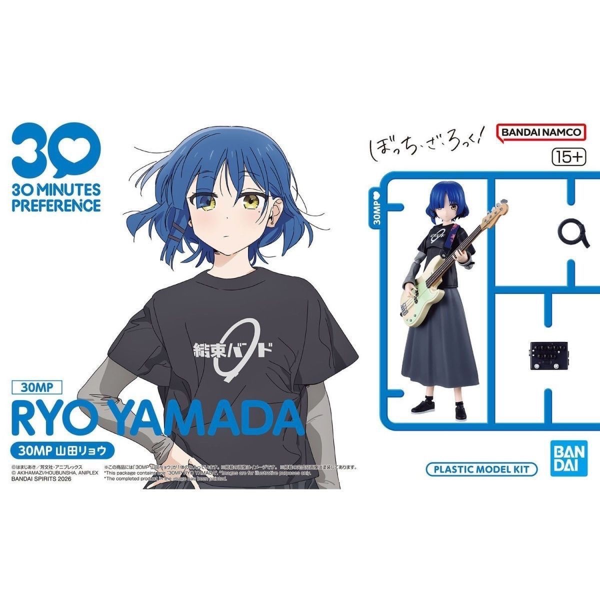 In Stock Bandai Bocchi The Roc - đánh giá và giá Model Kit Ryo Yamada