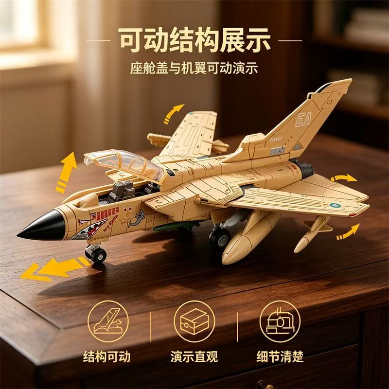 1/72 Tornado Multi-Role Fighte - đánh giá và giá Model Kit Manual