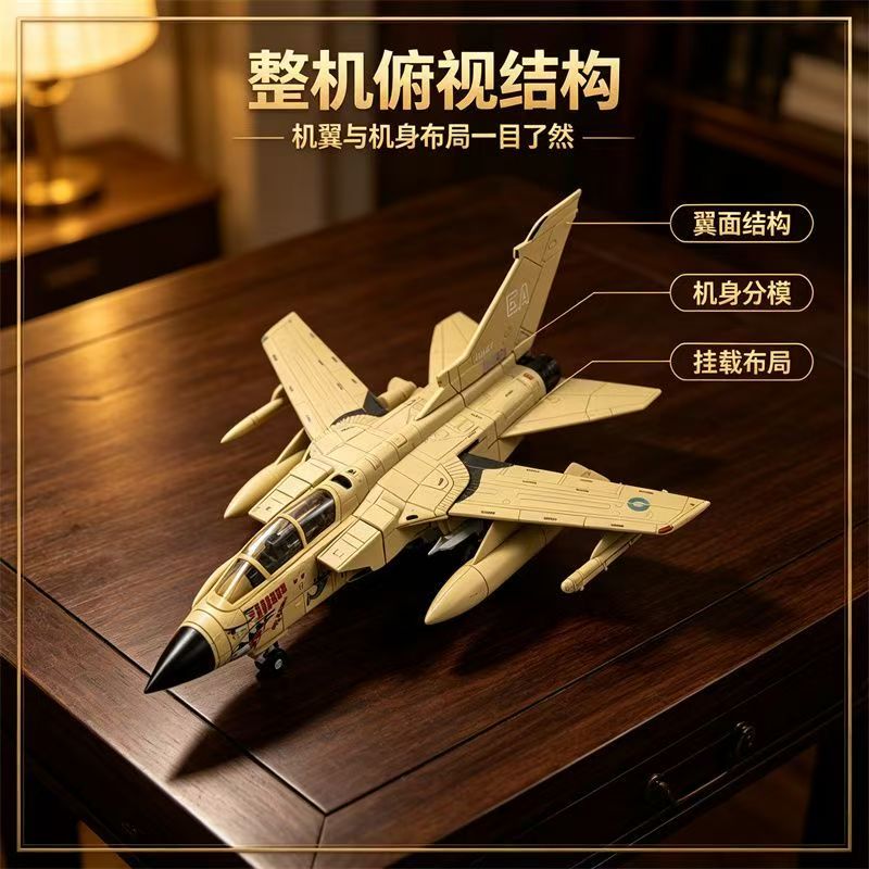 1/72 Tornado Multi-Role Fighte - đánh giá và giá Model Kit Manual