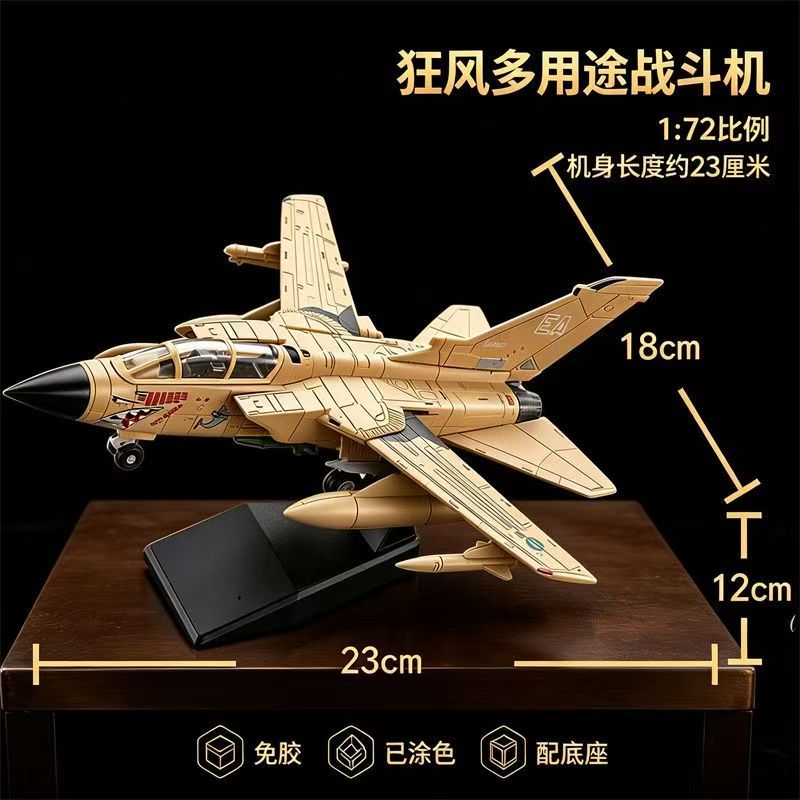 1/72 Tornado Multi-Role Fighte - đánh giá và giá Model Kit Manual