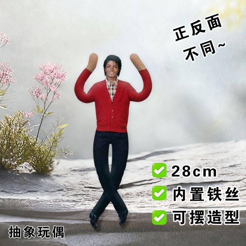 Style Michael Jackson Cosplay  - đánh giá và giá Model Kit Joints