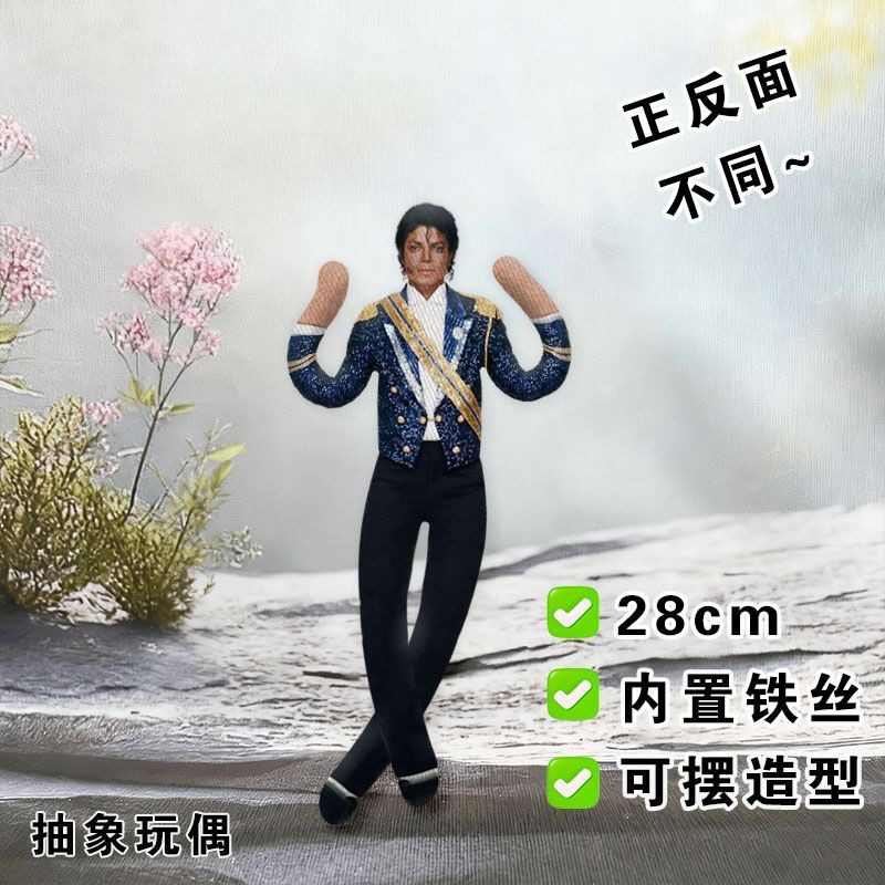 Style Michael Jackson Cosplay  - đánh giá và giá Model Kit Joints