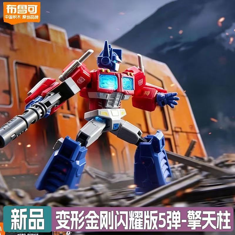 Blokees Transformers Shining V - đánh giá và giá Model Kit Manual