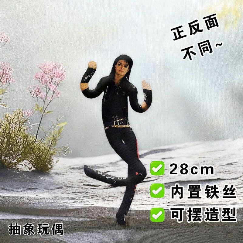 In Stock Michael Jackson King  - đánh giá và giá Model Kit Joints