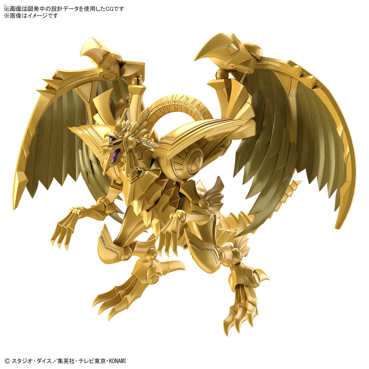 In Stock Original BANDAI FRS E - đánh giá và giá Model Kit Exodia