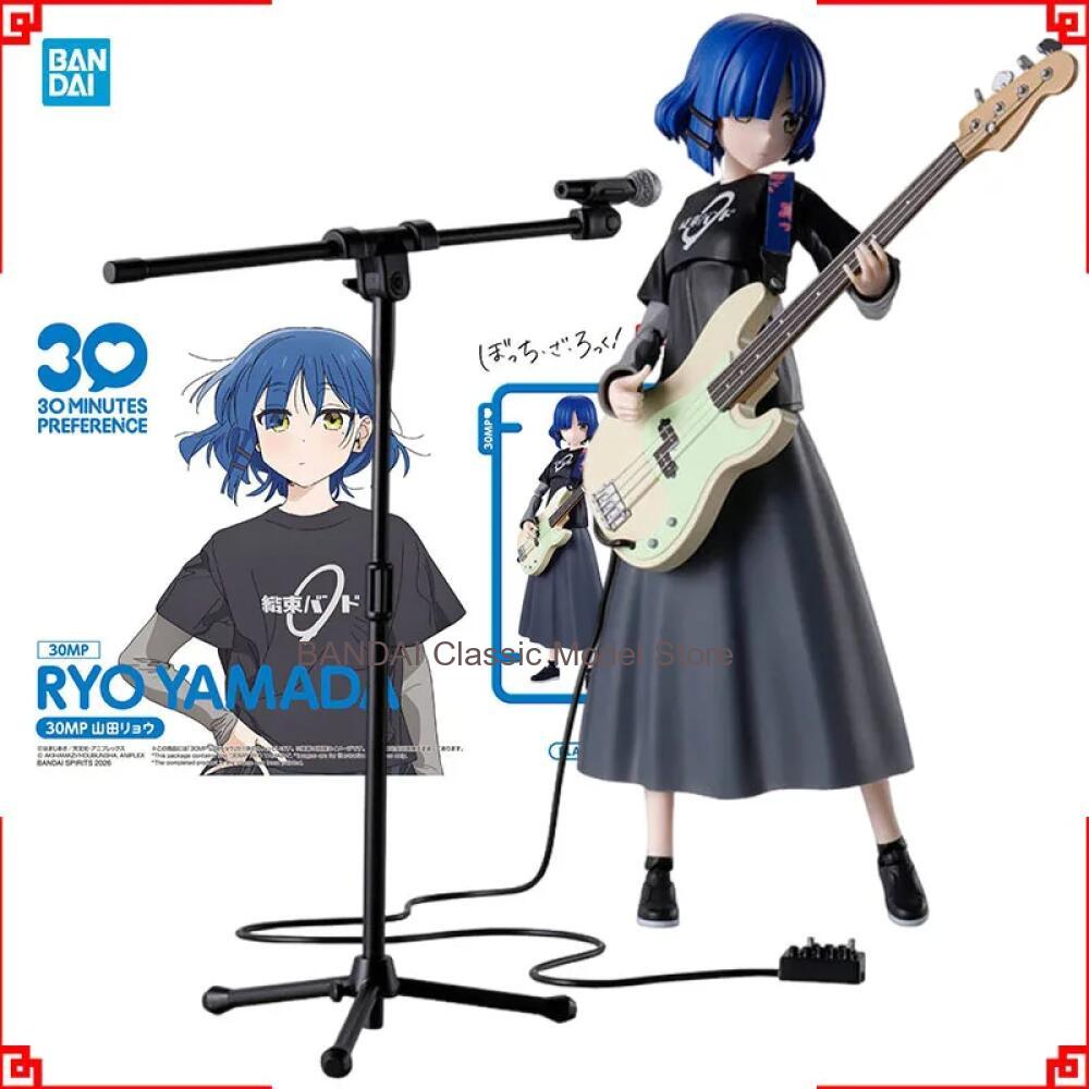 Bandai 30MP Bocchi the Rock An - đánh giá và giá Model Kit Ryo Yamada