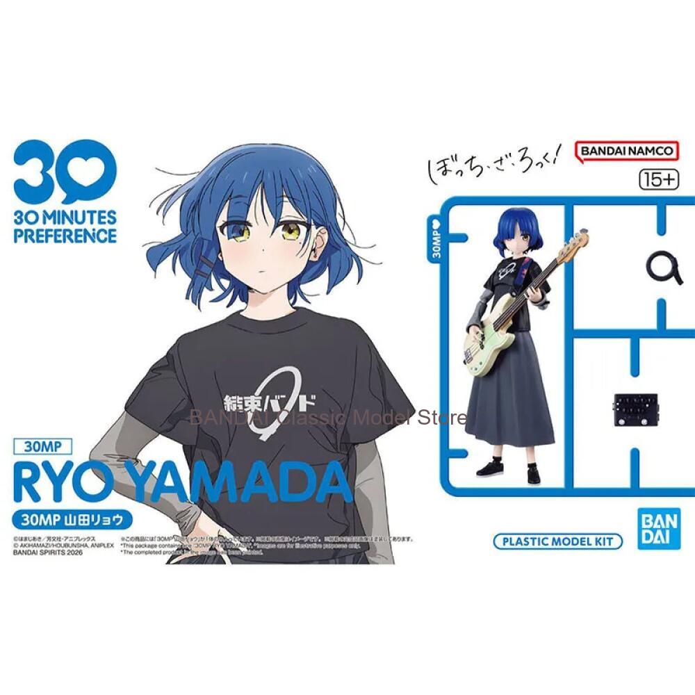 Bandai 30MP Bocchi the Rock An - đánh giá và giá Model Kit Ryo Yamada