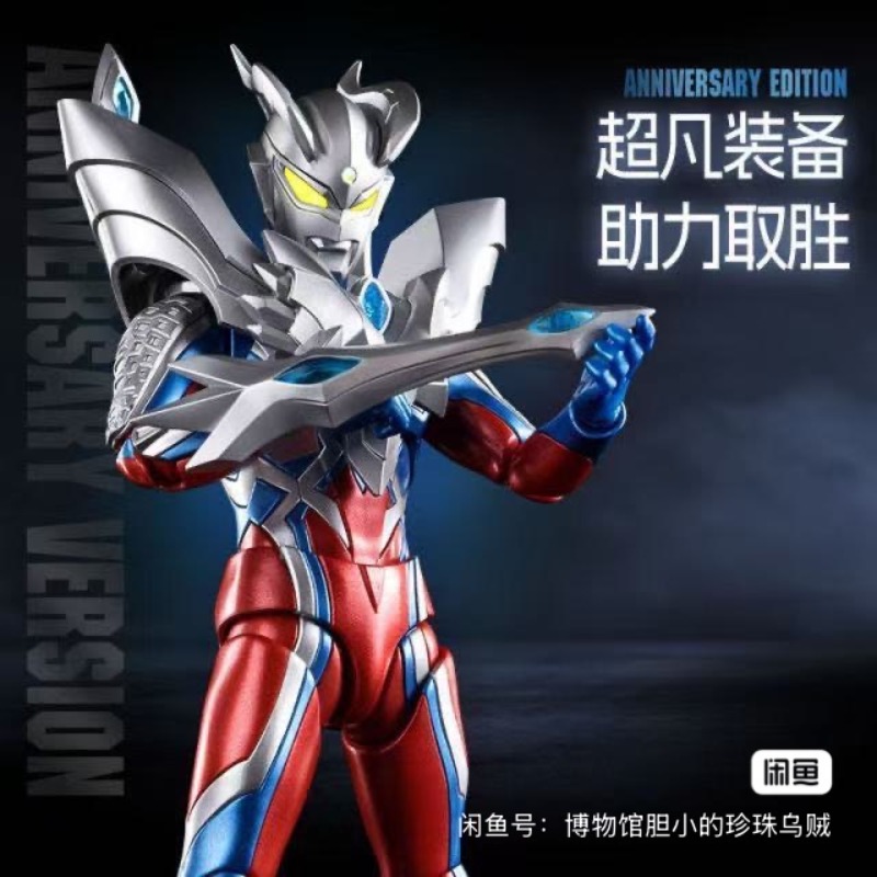 【In Stock】Blokees ULTRAMAN ZER - đánh giá và giá Model Kit Zero Megaman