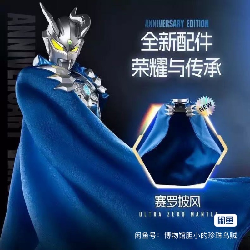 【In Stock】Blokees ULTRAMAN ZER - đánh giá và giá Model Kit Zero Megaman