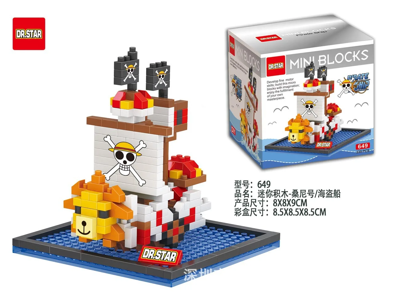 Pirate Ship Micro Building Blo - đánh giá và giá Model Kit Thousand Sunny