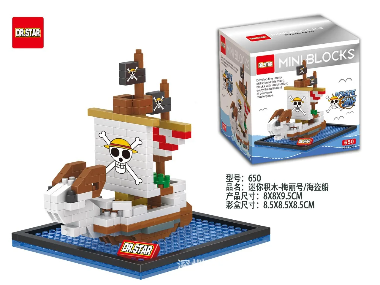 Pirate Ship Micro Building Blo - đánh giá và giá Model Kit Thousand Sunny