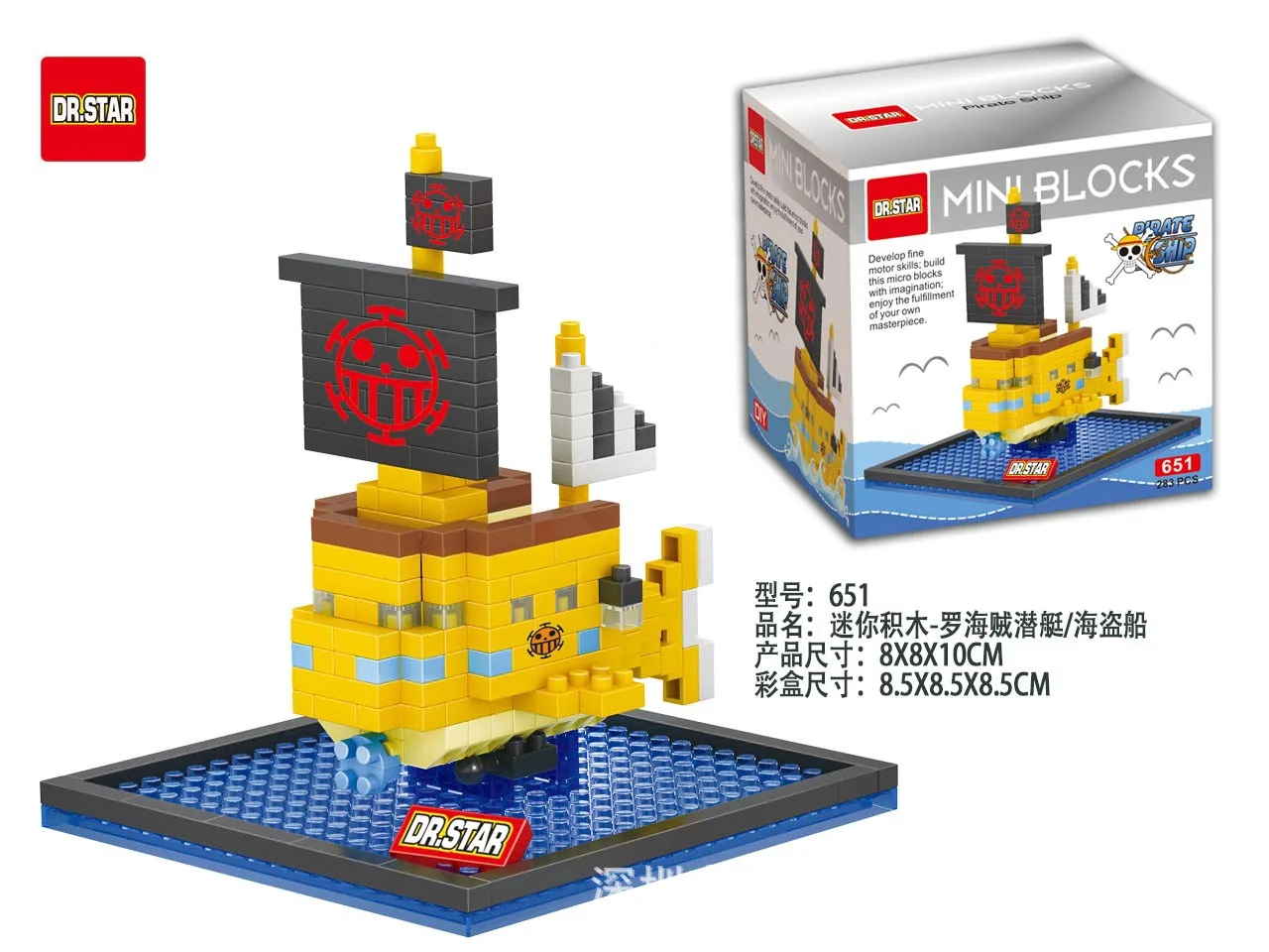 Pirate Ship Micro Building Blo - đánh giá và giá Model Kit Thousand Sunny