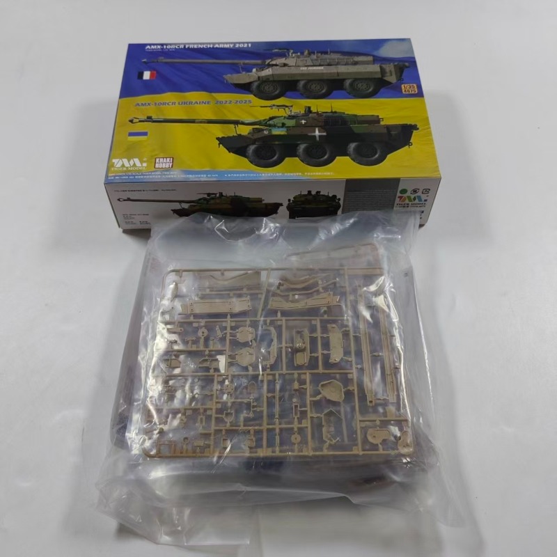Tiger Model 4675 1/35 scale of - đánh giá và giá Model Kit Ukraine