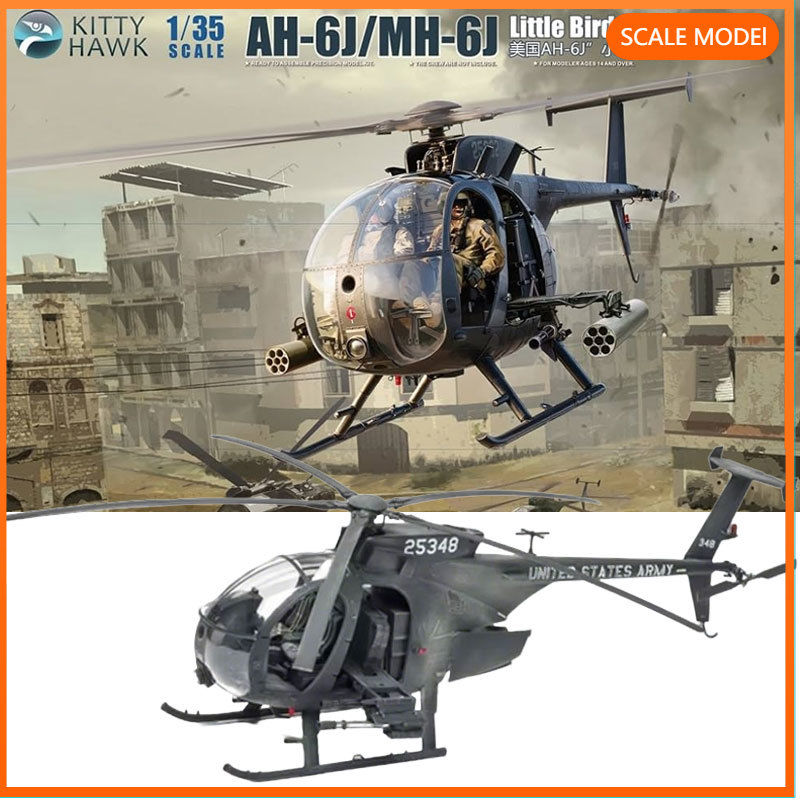 Kitty Hawk  1/35 KH50003 Ameri - đánh giá và giá Model Kit Manual