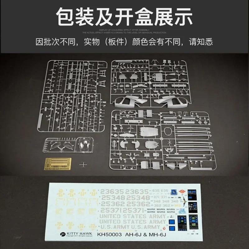 Kitty Hawk  1/35 KH50003 Ameri - đánh giá và giá Model Kit Manual
