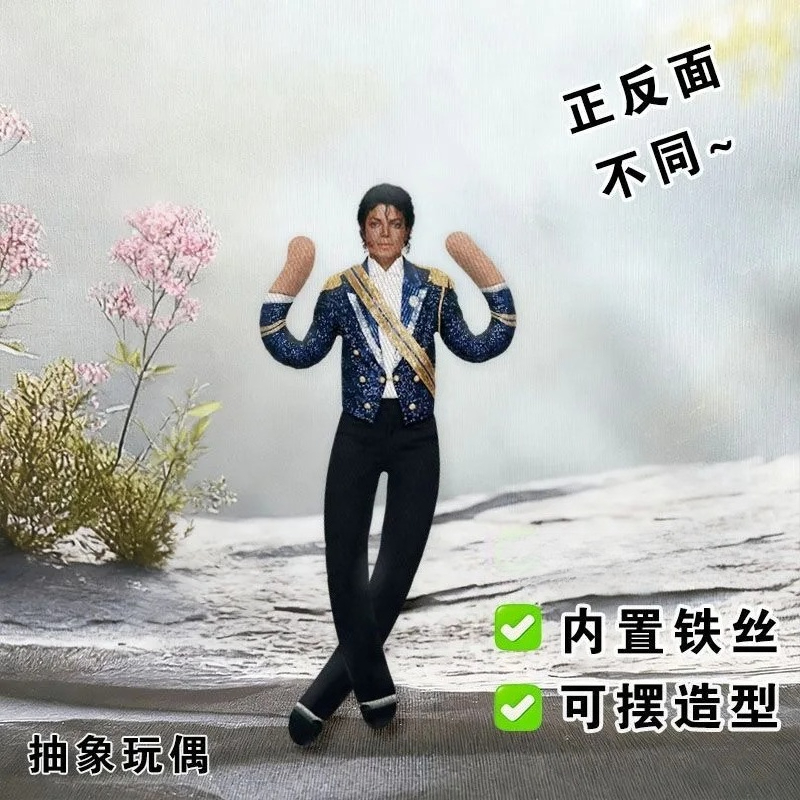 New Michael Jackson Cosplay Pr - đánh giá và giá Model Kit Joints