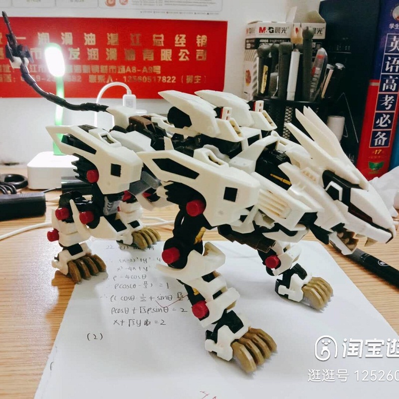 BT Xây Dựng Mô Hình Bộ Dụng Cụ - đánh giá và giá Model Kit Zero Megaman