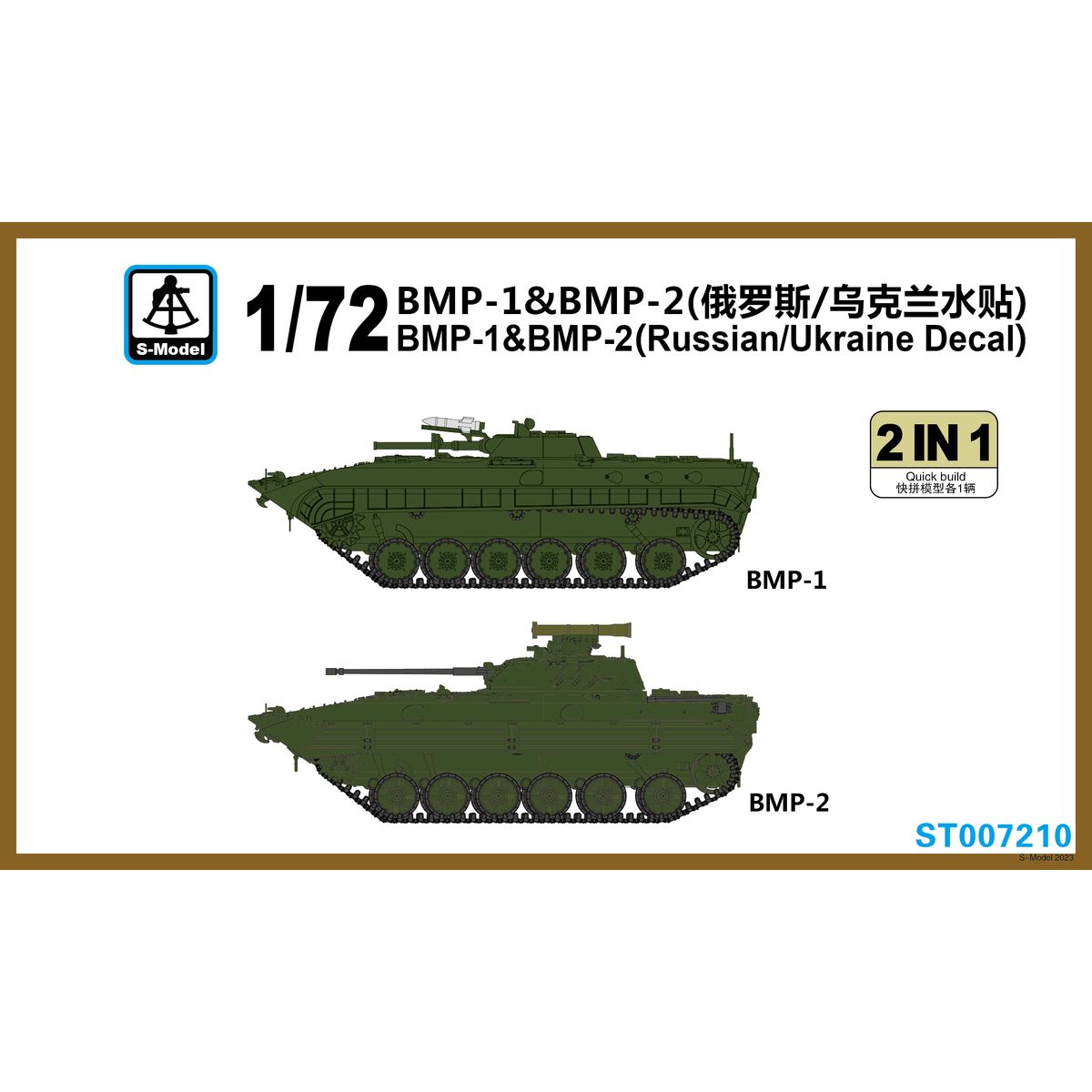 S-Model ST007210 1/72 BMP-1 &  - đánh giá và giá Model Kit Ukraine