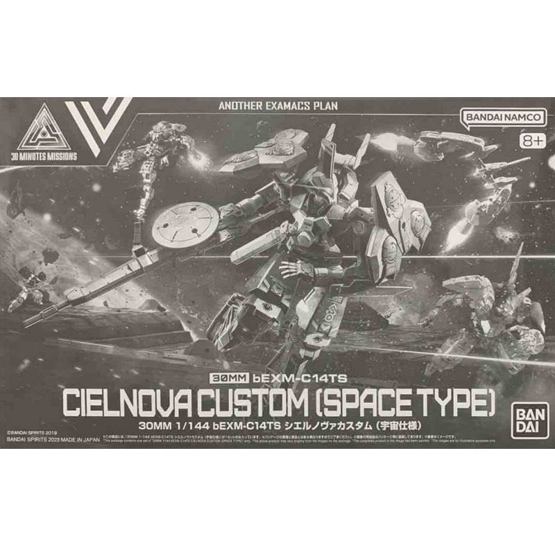 Bandai 30 Minutes Missions 1/1 - đánh giá và giá Model Kit Bandai 30