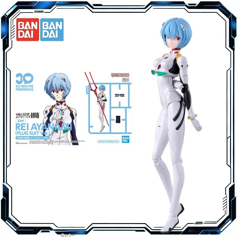 Bandai Original 30MP Madoka Ka - đánh giá và giá Model Kit Ryo Yamada