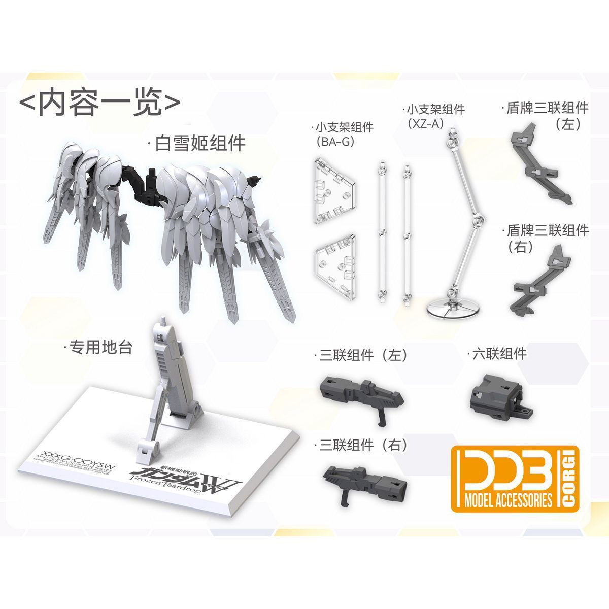 New Ddb Xxxg-00ysw Snow White  - đánh giá và giá Model Kit Kshatriya