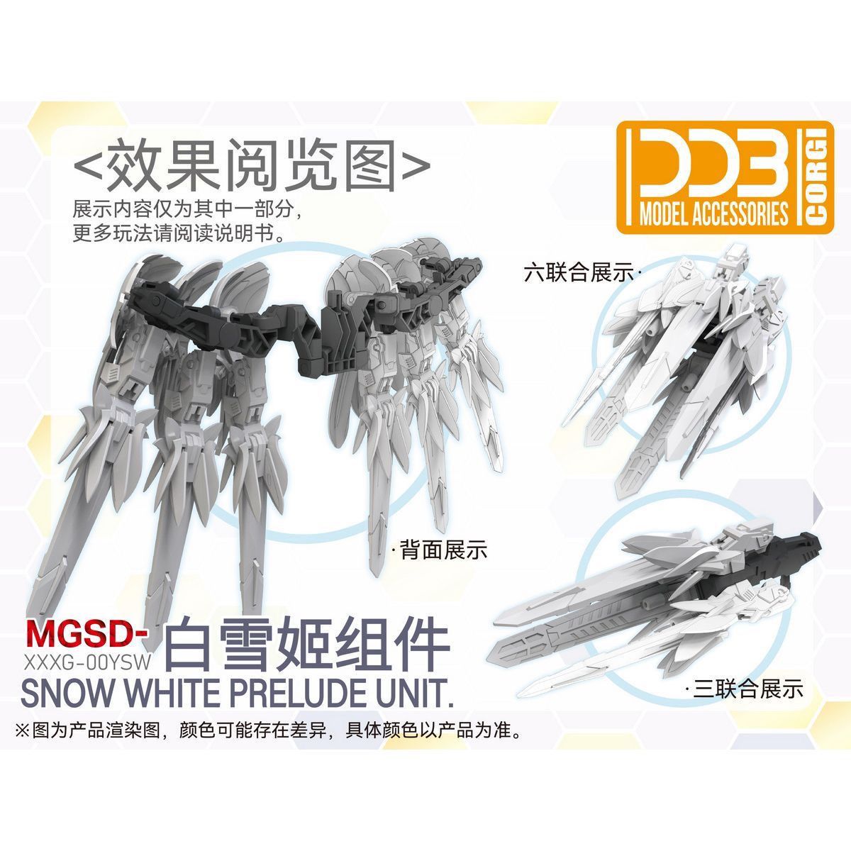 New Ddb Xxxg-00ysw Snow White  - đánh giá và giá Model Kit Kshatriya