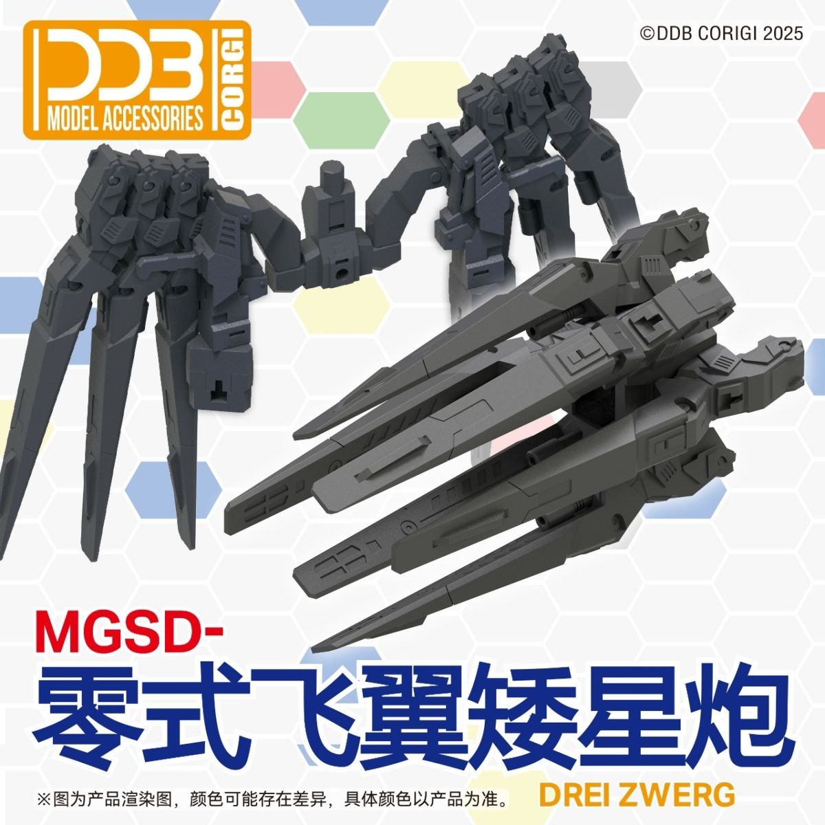 New Ddb Xxxg-00ysw Snow White  - đánh giá và giá Model Kit Kshatriya